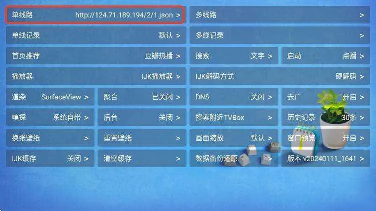 兔盒官方最新版本 兔盒官方最新版本
