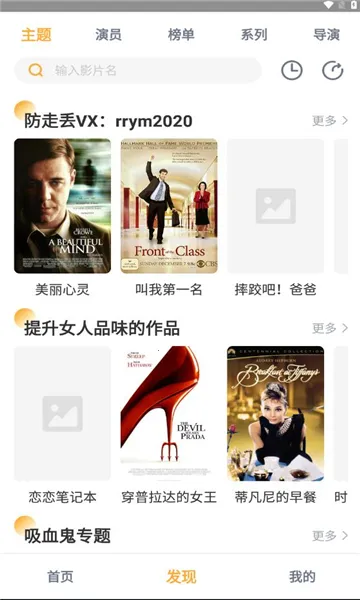 С��Ӱ��(Ӱ�Ӳ�������)v1.0.7 ���°�