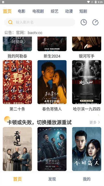 С��Ӱ��(Ӱ�Ӳ�������)v1.0.7 ���°�