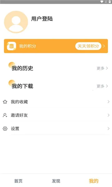 С��Ӱ��(Ӱ�Ӳ�������)v1.0.7 ���°�