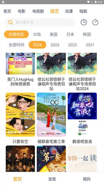 С��Ӱ��(Ӱ�Ӳ�������)v1.0.7 ���°�