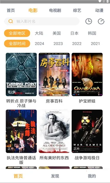 С��Ӱ��(Ӱ�Ӳ�������)v1.0.7 ���°�