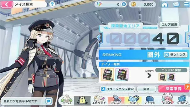 Muv luv少女花园(美少女机甲游戏) Muv luv少女花园(美少女机甲游戏)