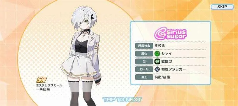 Muv luv少女花园(美少女机甲游戏) Muv luv少女花园(美少女机甲游戏)