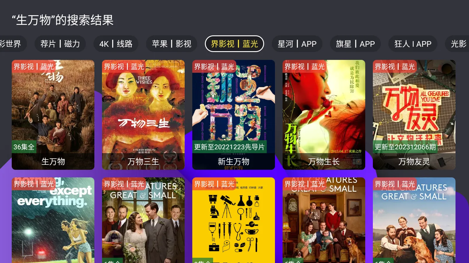 ����TV(��Ƶ��������)v2.6.7 �ֻ���