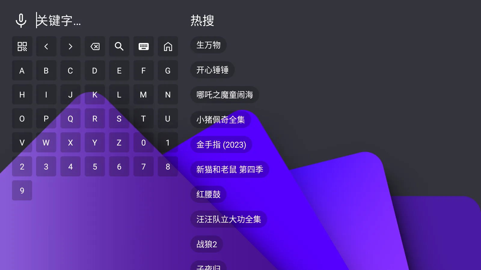 ����TV(��Ƶ��������)v2.6.7 �ֻ���