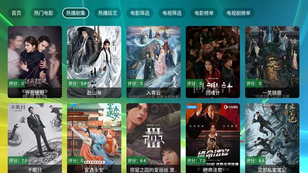 �����(Ӱ��׷��Ӧ��)v3.0.1 �ٷ���