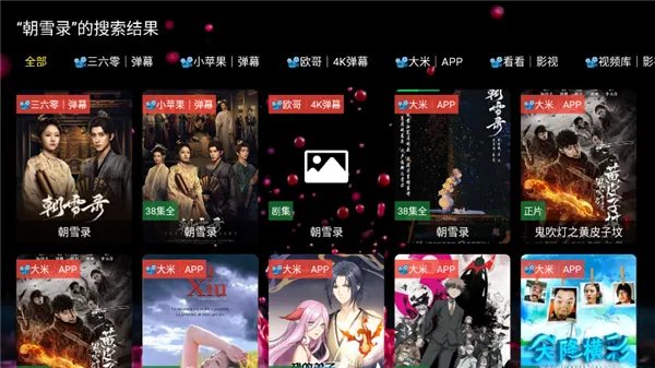 南博兔(影视免费观看) 南博兔(影视免费观看)