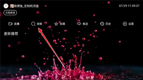 南博兔(影视免费观看) 南博兔(影视免费观看)