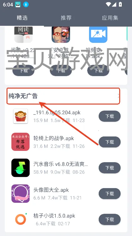 �ڿƼ�(��Ϸ��������)