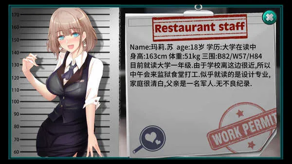 ����Ů�Ӽ�������2025���ذ�װv01.28.03 ��׿��