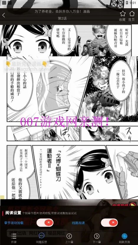 �ۺ�������2025���ذ�װv1.0 �ٷ���