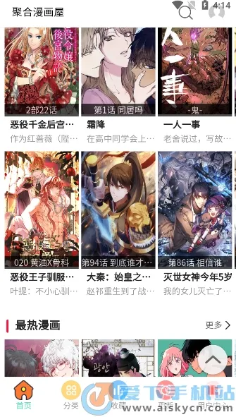 �ۺ�������2025���ذ�װv1.0 �ٷ���