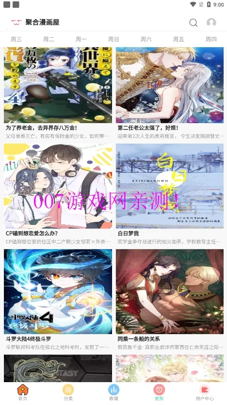 �ۺ�������2025���ذ�װv1.0 �ٷ���