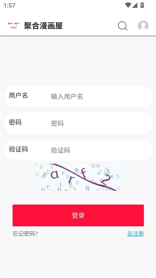 聚合漫画屋2025下载安装 聚合漫画屋2025下载安装