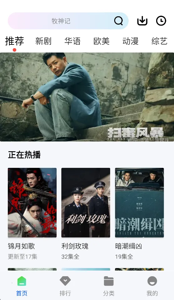 ɭ����Ƶ��׿���ֻ���v1.0.0 �ֻ���