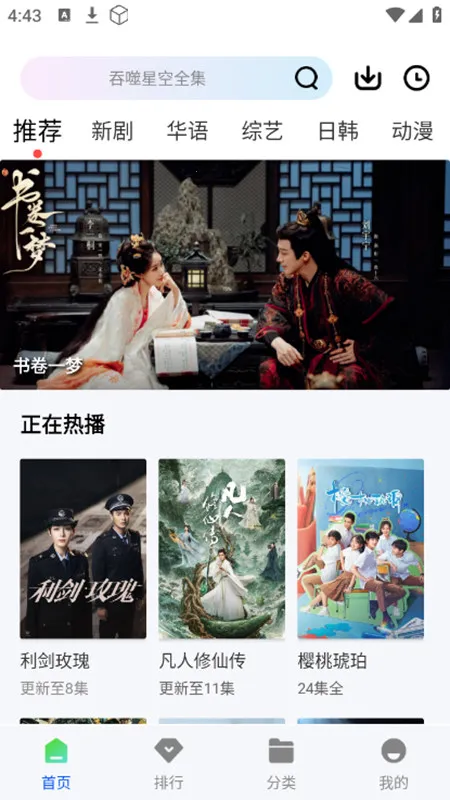 ɭ����Ƶ��׿���ֻ���v1.0.0 �ֻ���