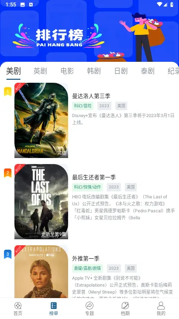 ɭ����Ƶ��׿���ֻ���v1.0.0 �ֻ���