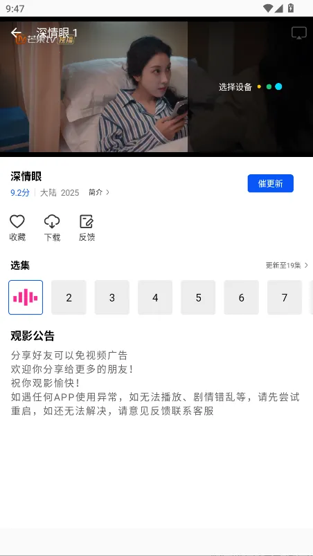 森林视频安卓版手机版 森林视频安卓版手机版