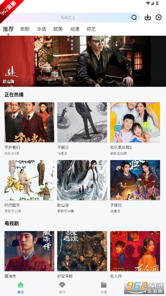 ɭ����Ƶ��׿���ֻ���v1.0.0 �ֻ���