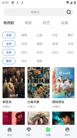 ɭ����Ƶ��׿���ֻ���v1.0.0 �ֻ���