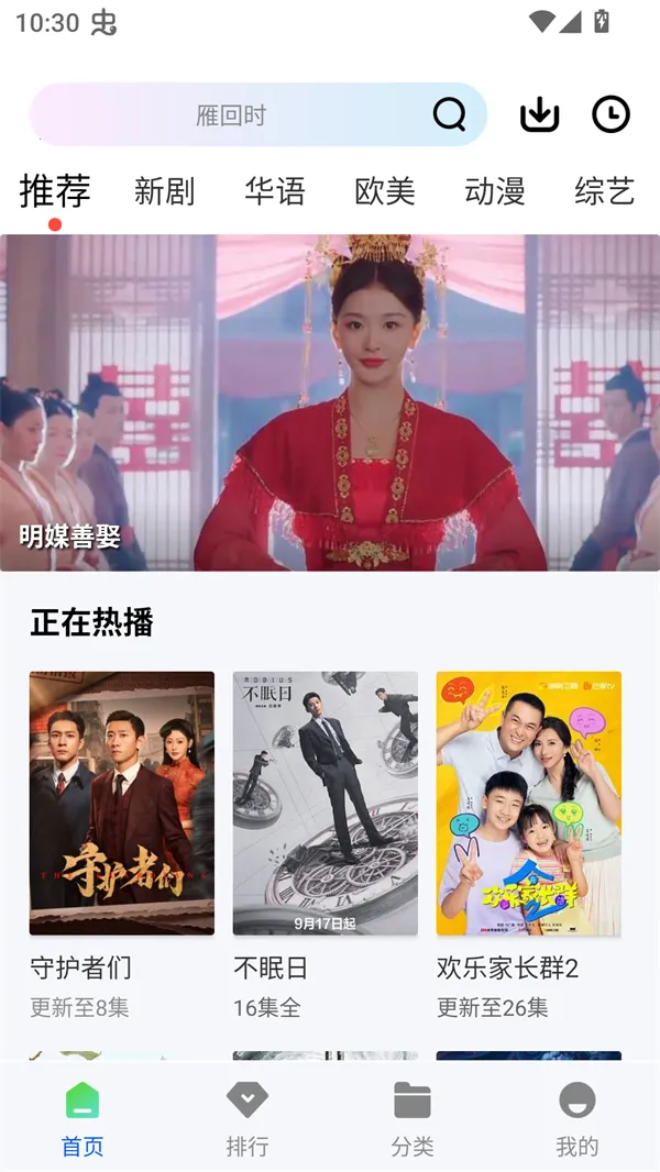 森林视频安卓版手机版 森林视频安卓版手机版