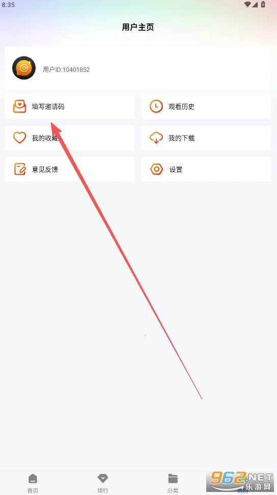 森林视频安卓版手机版 森林视频安卓版手机版
