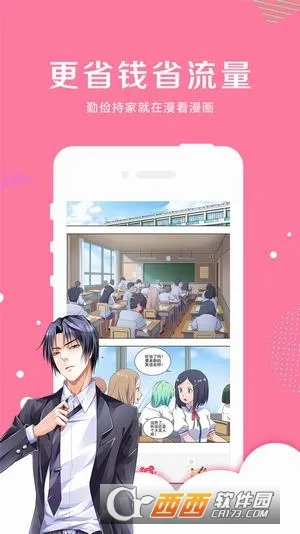 ��������2025����v2.4.0 ��׿��