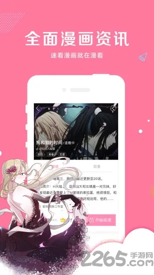 ��������2025����v2.4.0 ��׿��