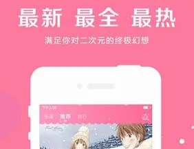 漫看漫画2025下载 漫看漫画2025下载