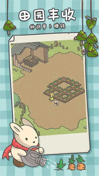 ����ð�հµ���ȫ�Ҿ�2025���ذ�װv1.12.37 �ٷ���