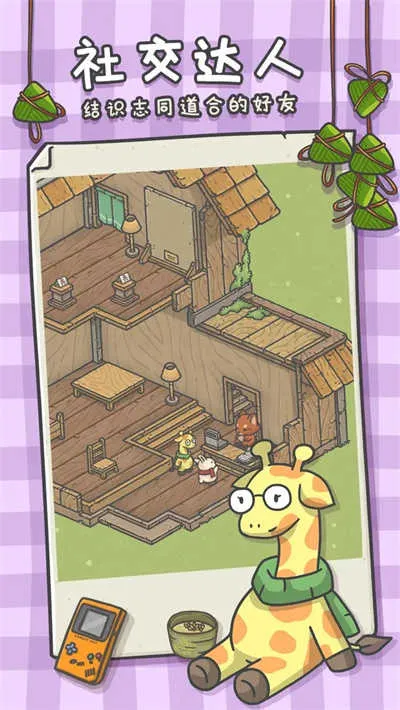 ����ð�հµ���ȫ�Ҿ�2025���ذ�װv1.12.37 �ٷ���