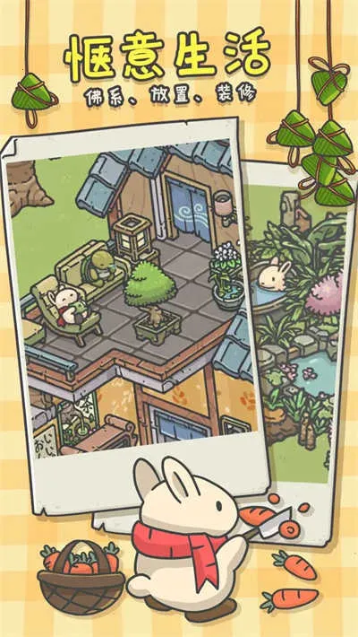 ����ð�հµ���ȫ�Ҿ�2025���ذ�װv1.12.37 �ٷ���