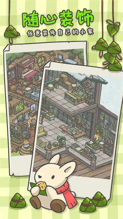 ����ð�հµ���ȫ�Ҿ�2025���ذ�װv1.12.37 �ٷ���