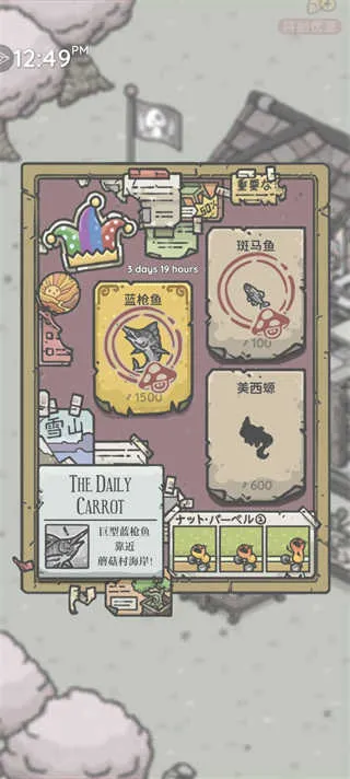 月兔冒险奥德赛全家具2025下载安装 月兔冒险奥德赛全家具2025下载安装