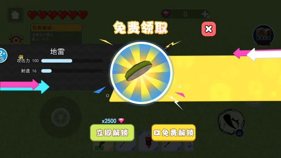 ���������(���ð����Ϸ)v1.0 �ٷ���