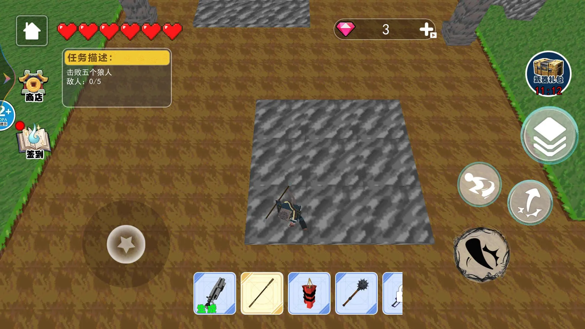 ���������(���ð����Ϸ)v1.0 �ٷ���