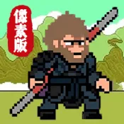 像素悟空神话(悟空冒险游戏)v1.0 官方版