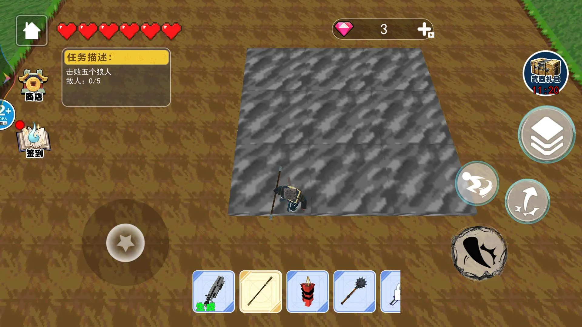 ���������(���ð����Ϸ)v1.0 �ٷ���