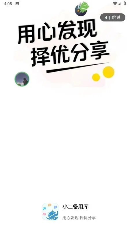 С�����ÿ�(��Դ���ݹ�������)v9.0 �ֻ���