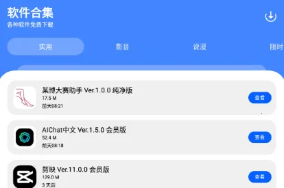 小二备用库(资源备份管理工具) 小二备用库(资源备份管理工具)
