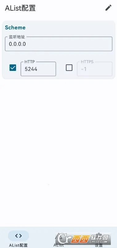 AList�ٷ����°汾v1.23.100122 �ٷ���