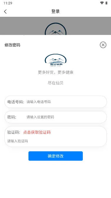 �ɱ��׹��ٷ����°汾v0.0.1 �ٷ���