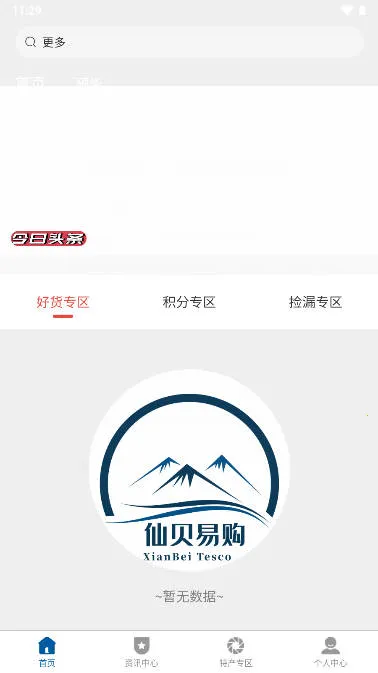 �ɱ��׹��ٷ����°汾v0.0.1 �ٷ���