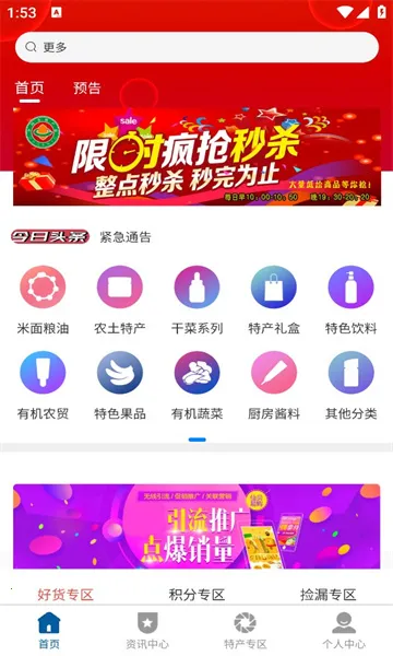 �ɱ��׹��ٷ����°汾v0.0.1 �ٷ���