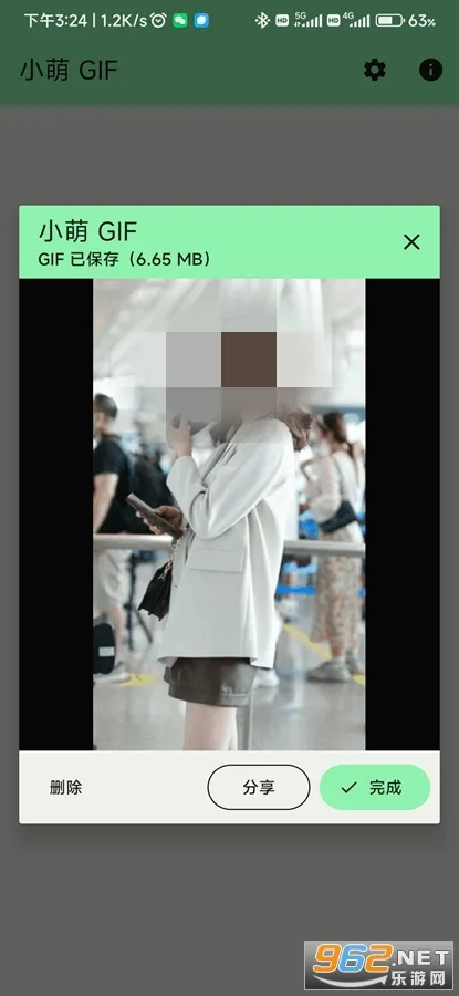 С��GIF2025����v13.1 �ٷ���