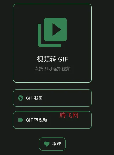 小萌GIF2025下载 小萌GIF2025下载
