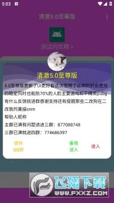 �峺���������ֻ���v886 ��Ѱ�