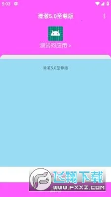 �峺���������ֻ���v886 ��Ѱ�