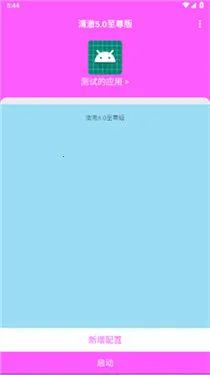 �峺���������ֻ���v886 ��Ѱ�